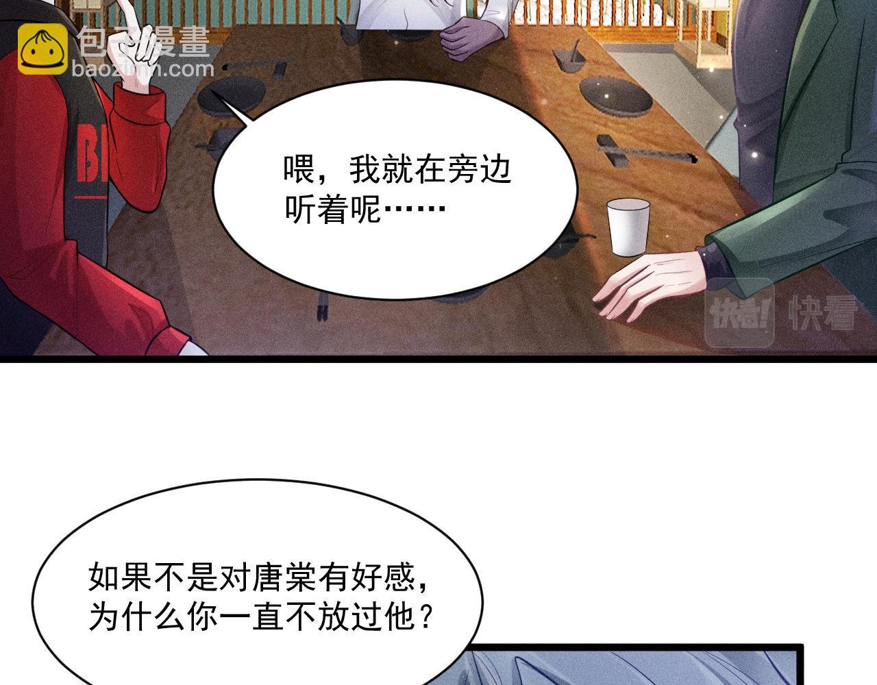 第41话 兄与弟