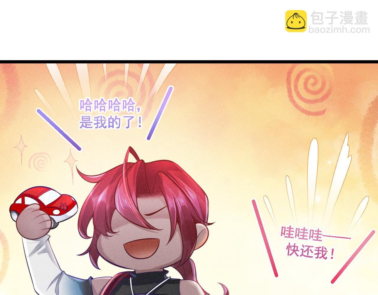 第41话 兄与弟