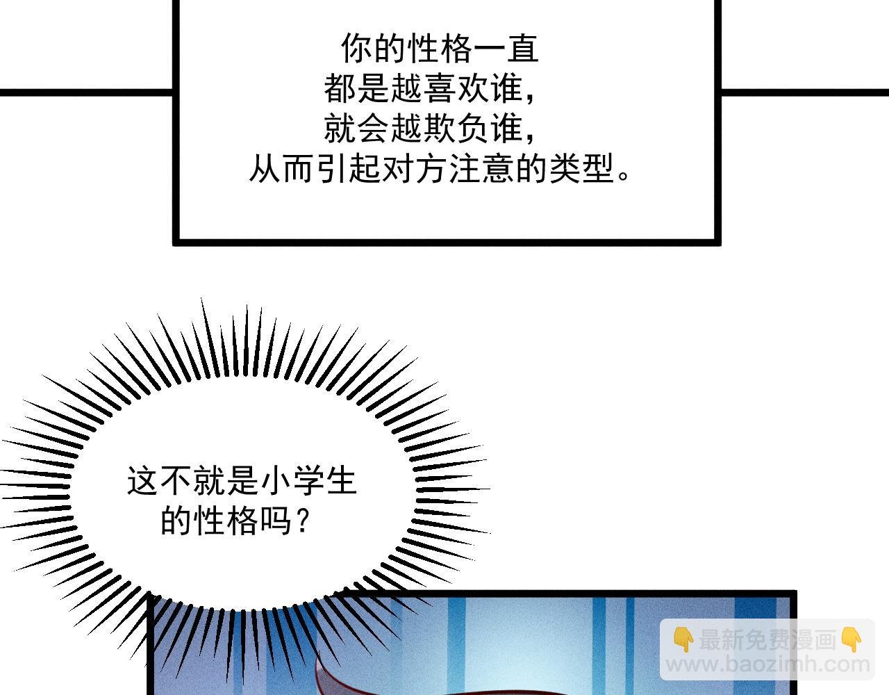 第41话 兄与弟