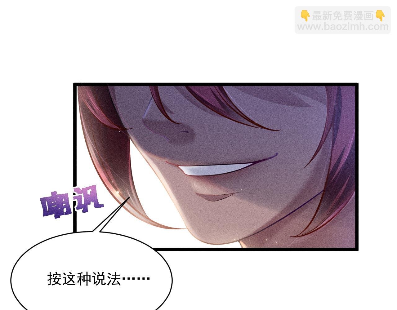 第41话 兄与弟