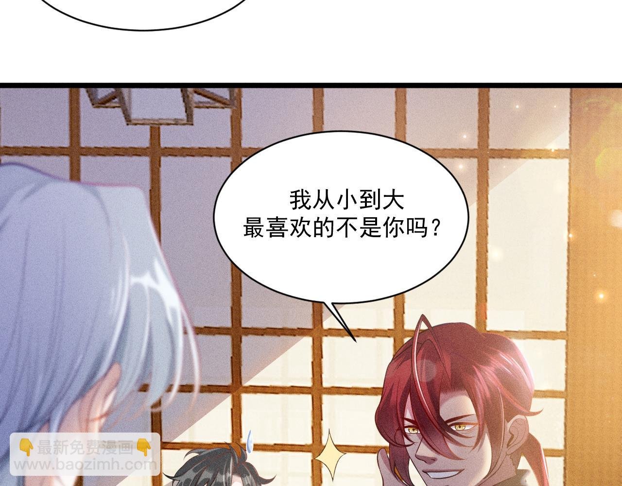 第41话 兄与弟