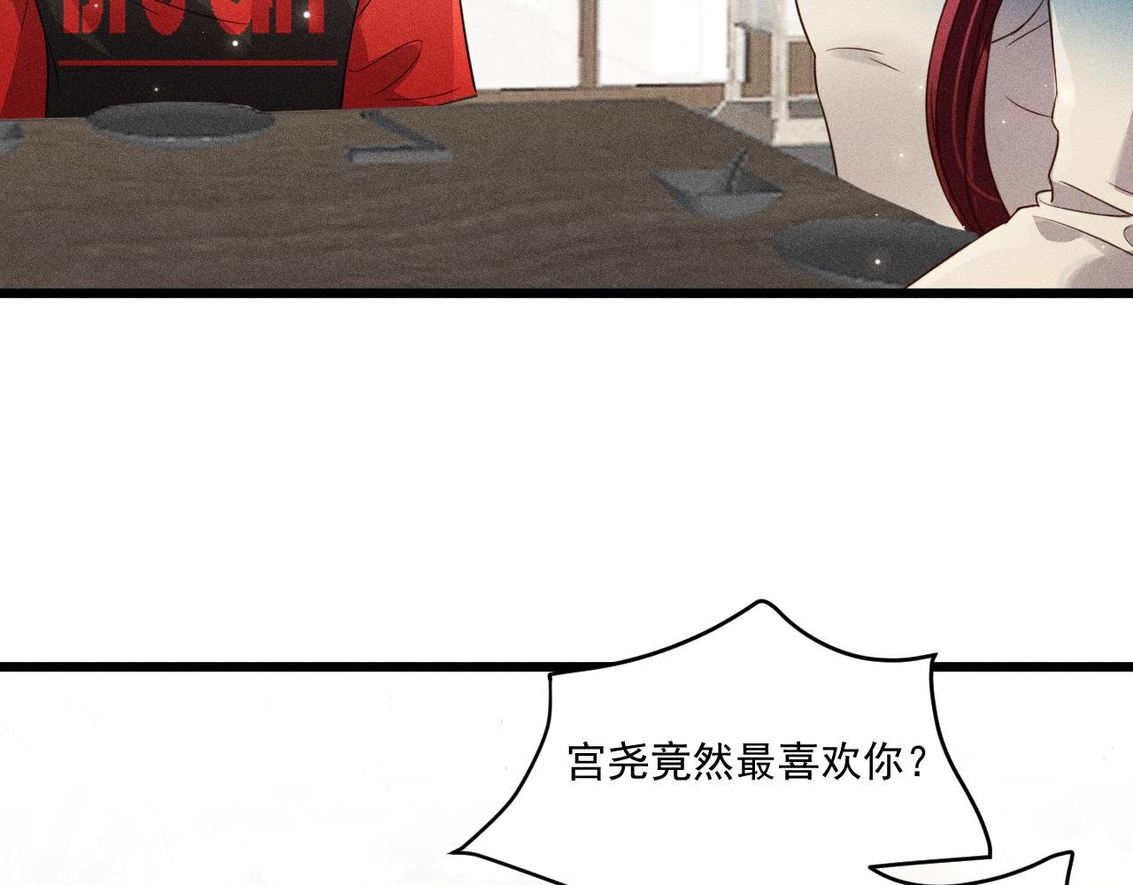 第41话 兄与弟