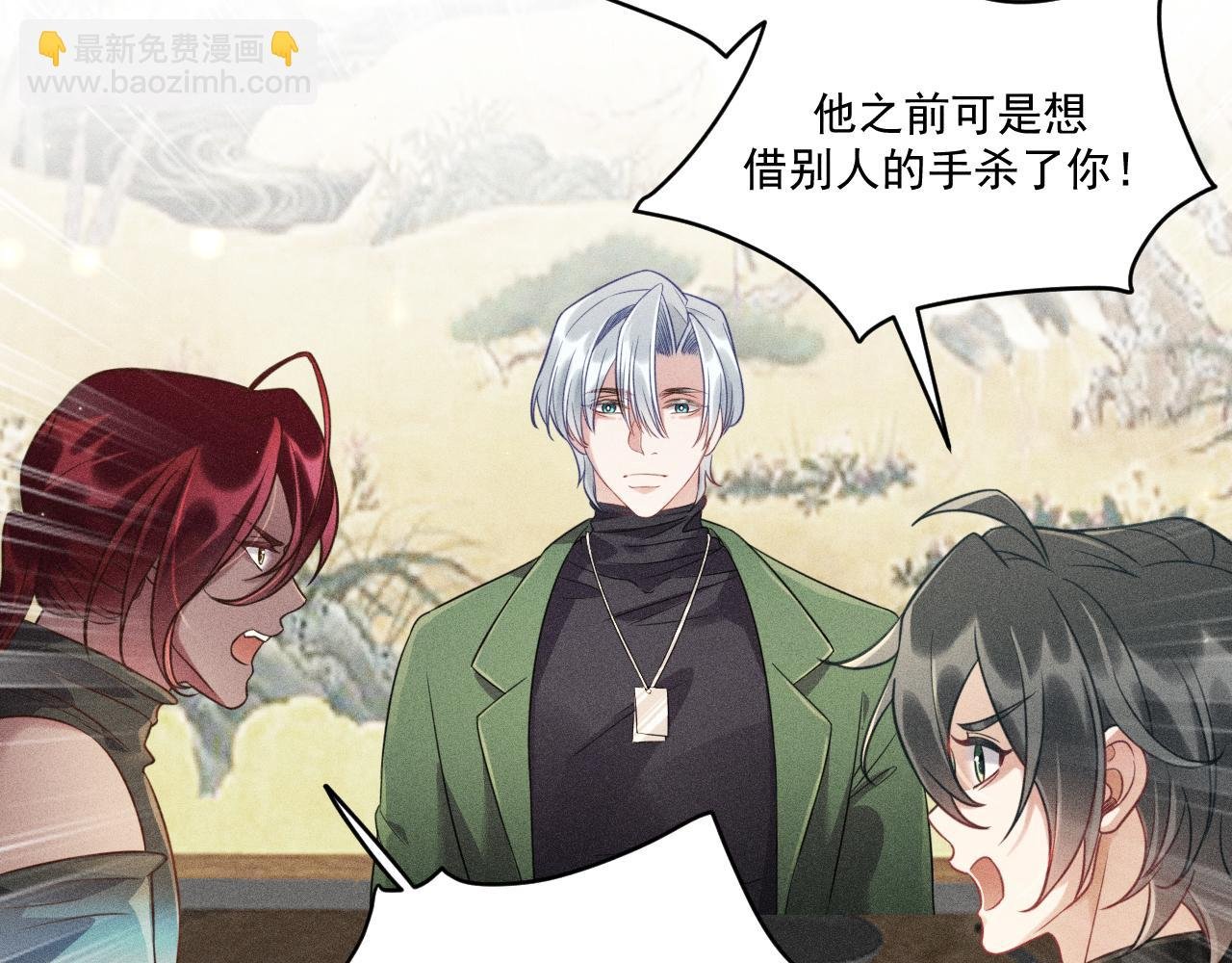 第41话 兄与弟