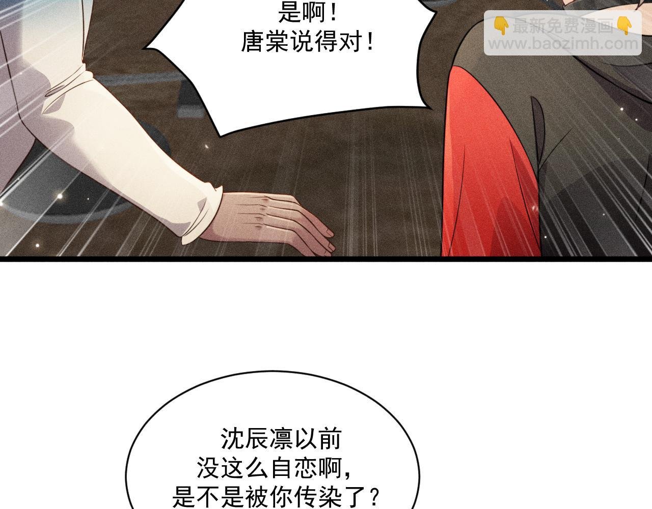 第41话 兄与弟