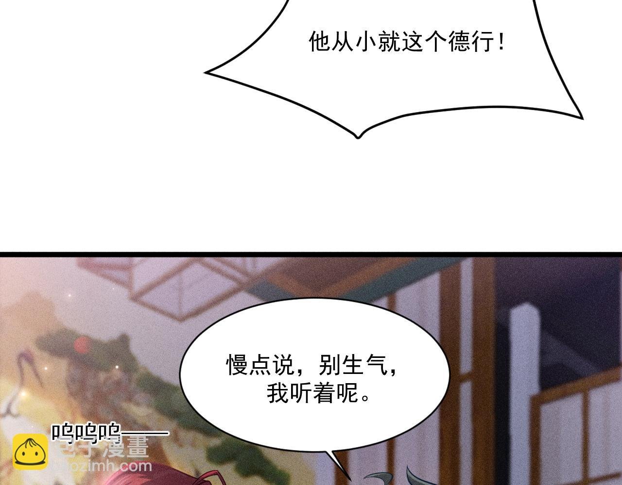 第41话 兄与弟