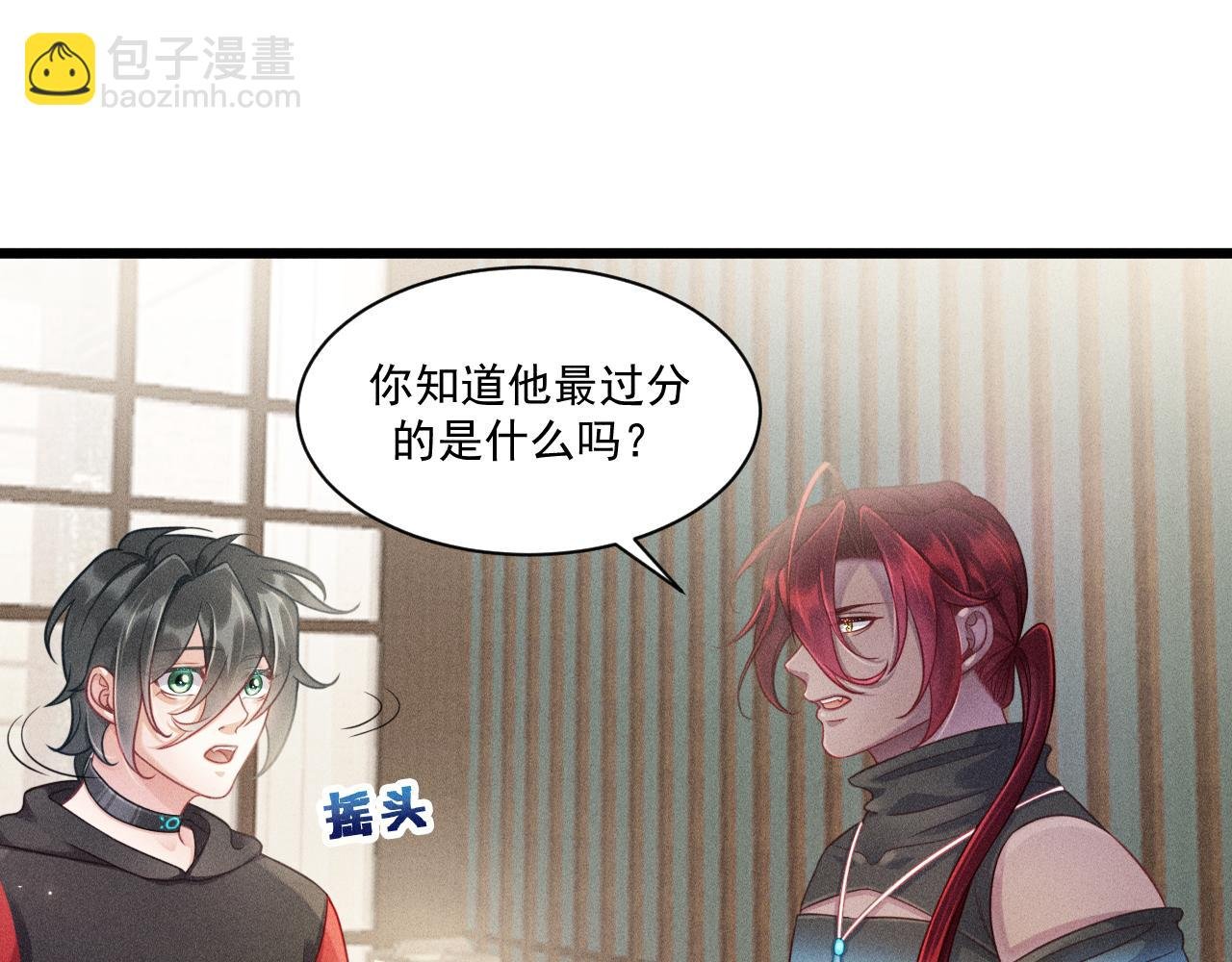 第41话 兄与弟
