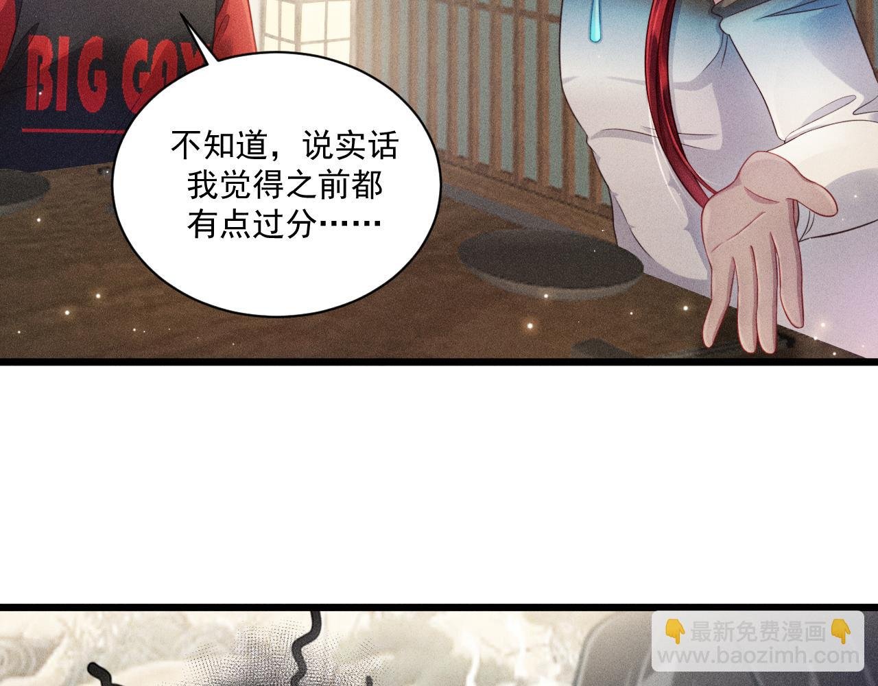 第41话 兄与弟