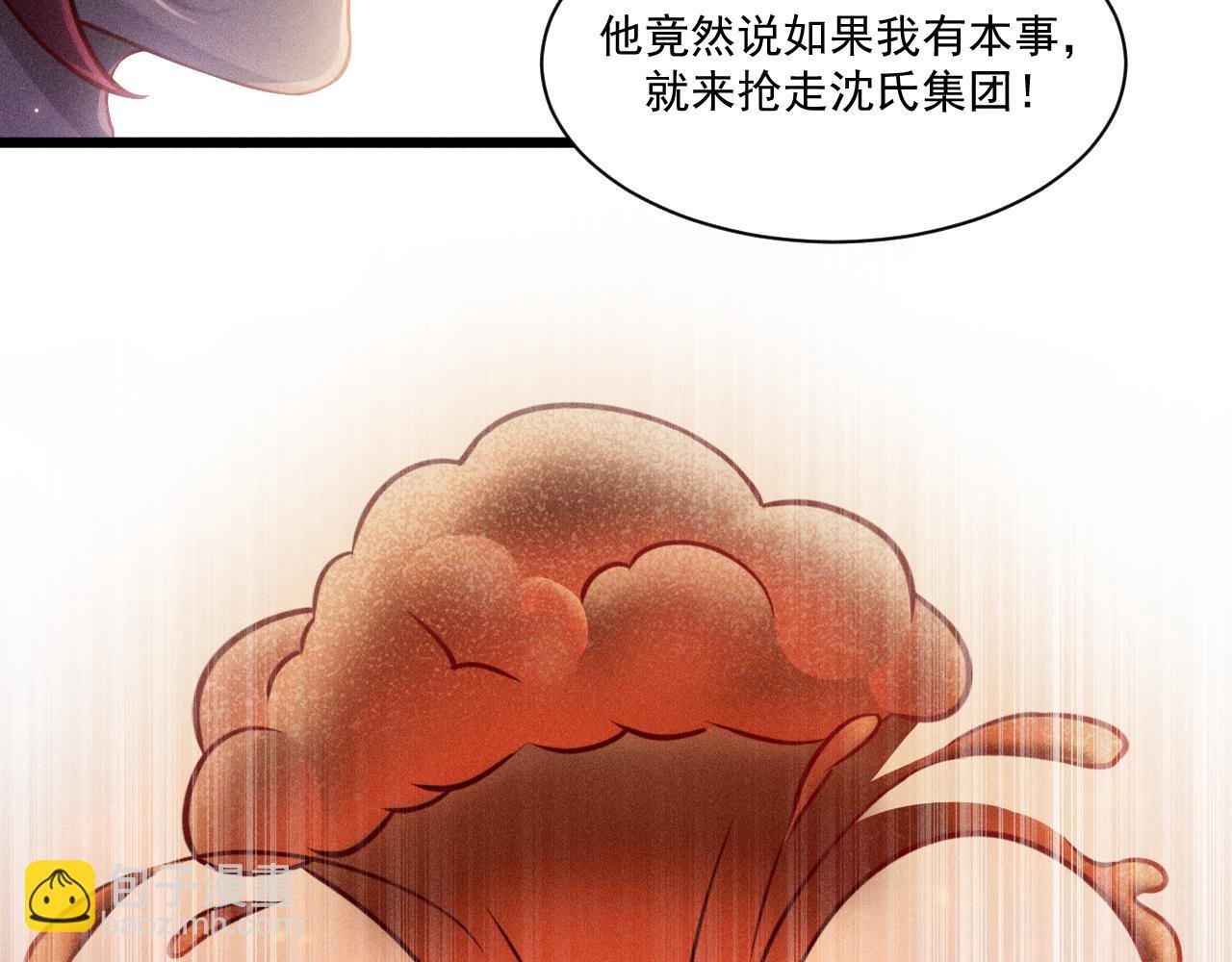第41话 兄与弟
