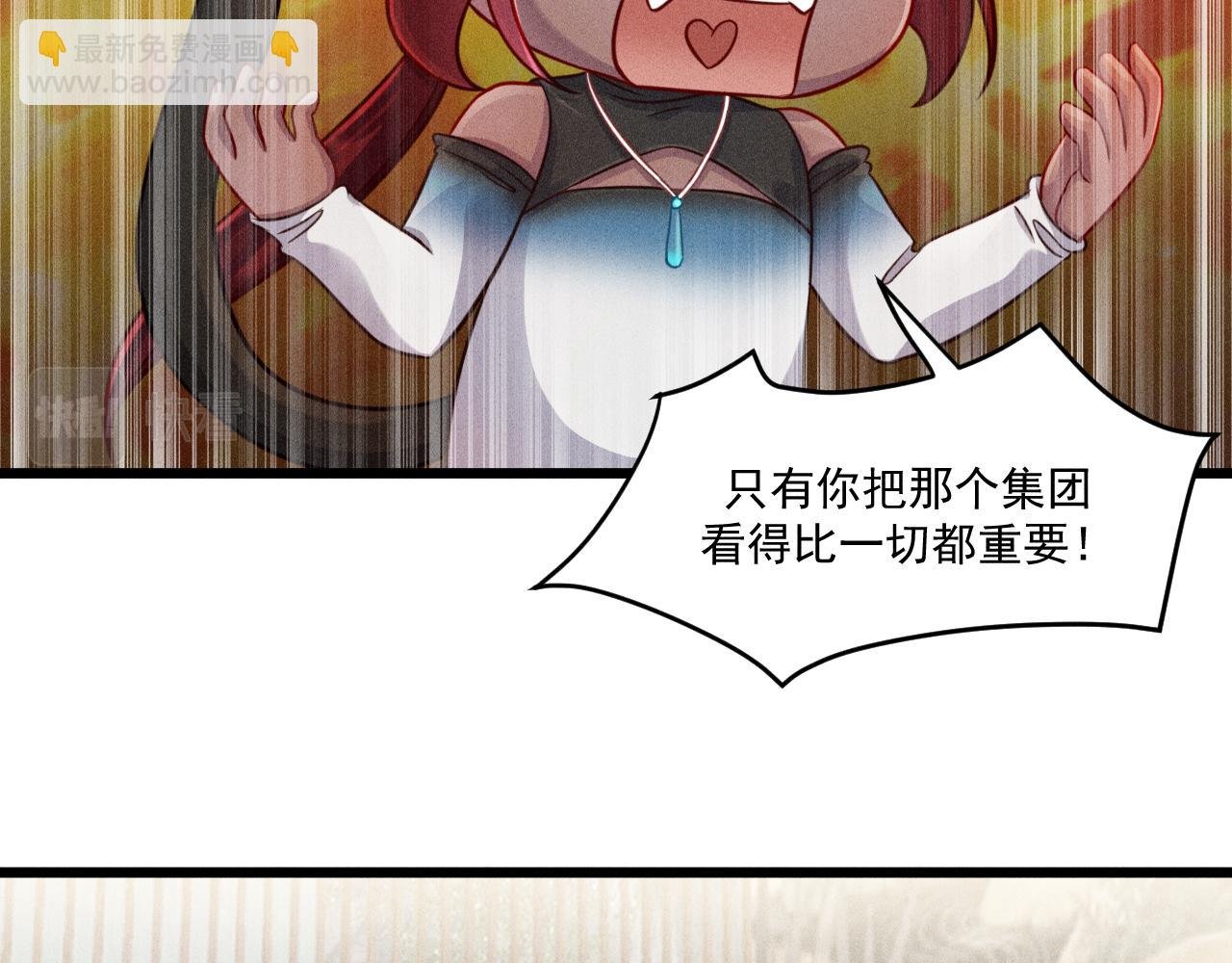 第41话 兄与弟