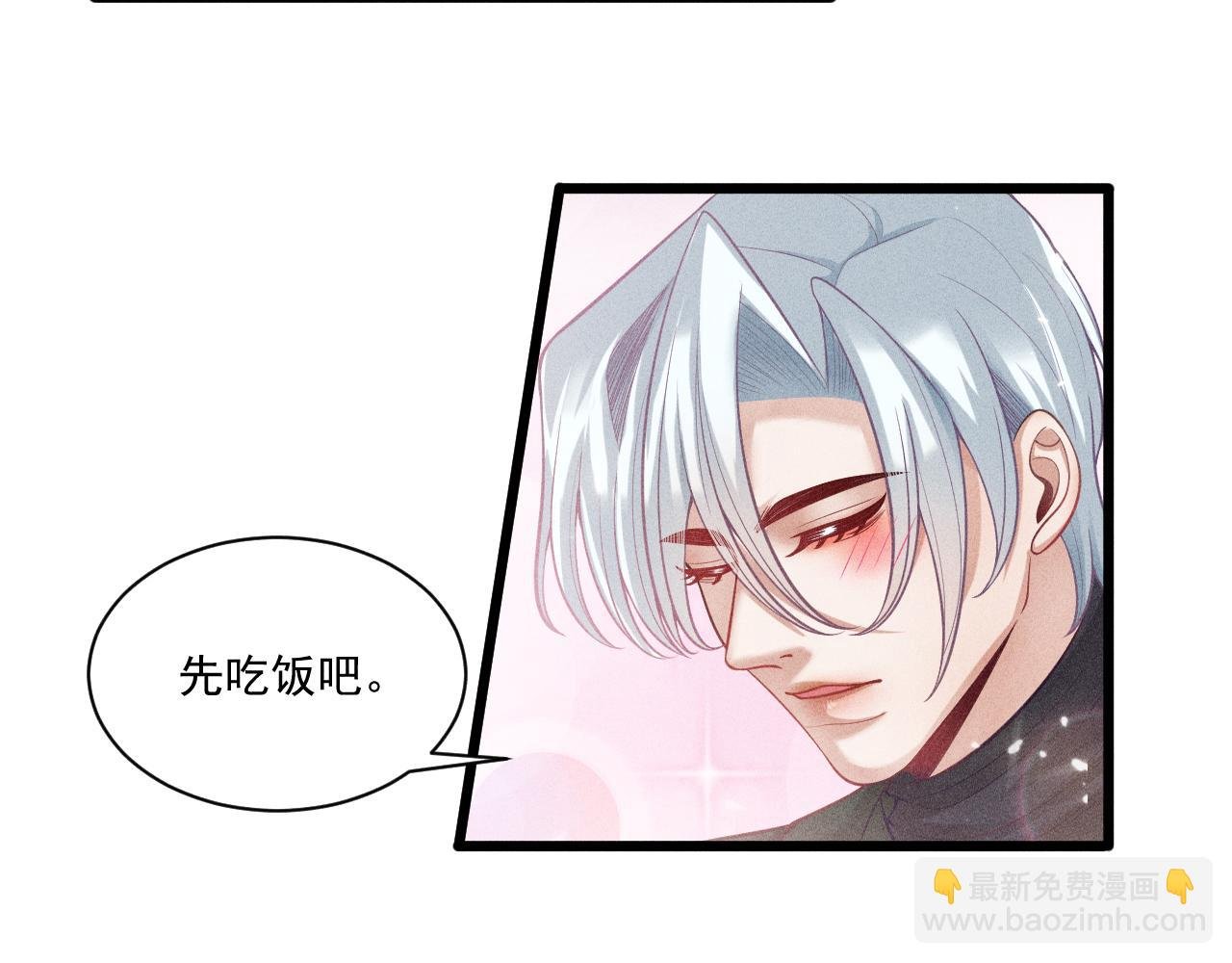 第42话 渣爹