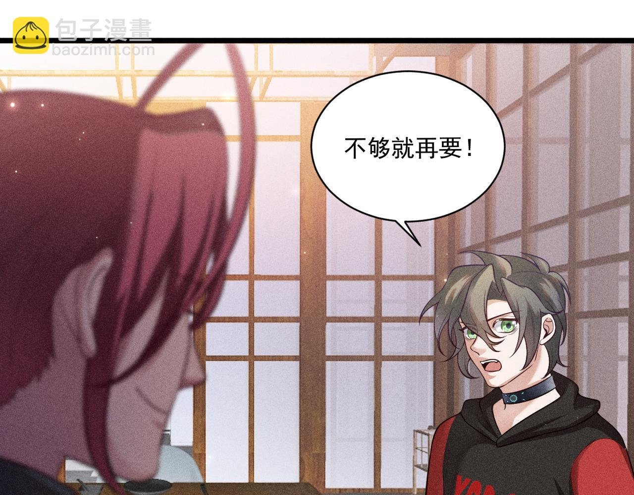 第42话 渣爹