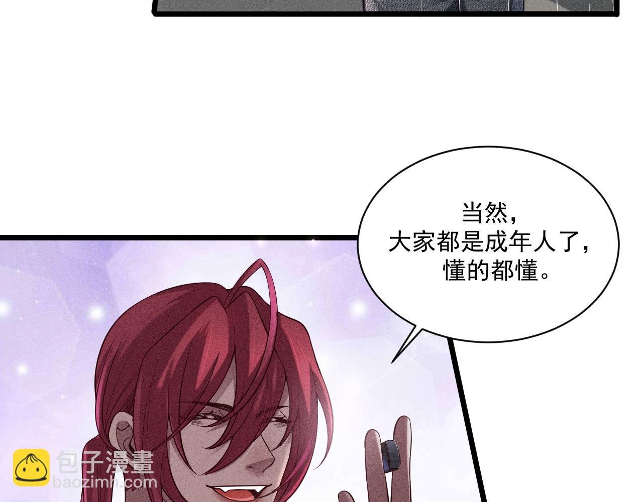 第42话 渣爹