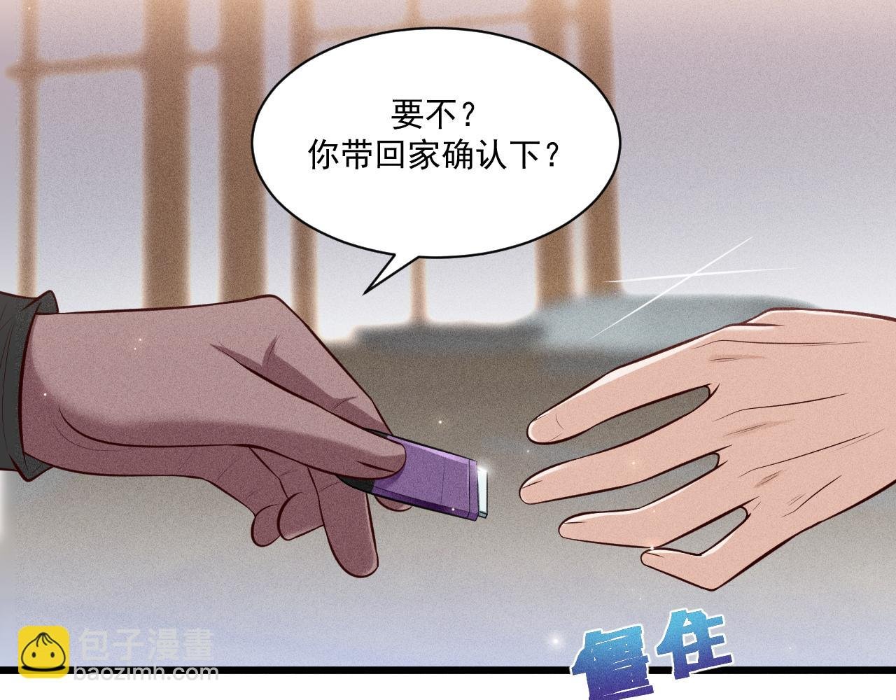 第42话 渣爹
