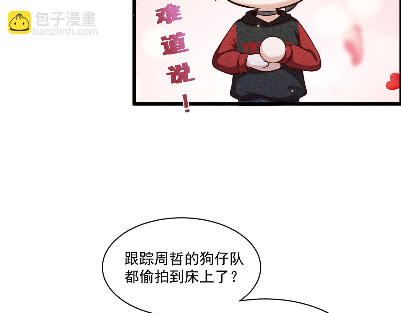 第42话 渣爹