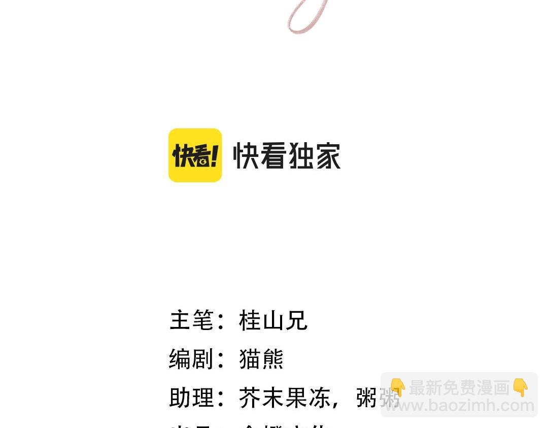 第43话 迫近的阴影