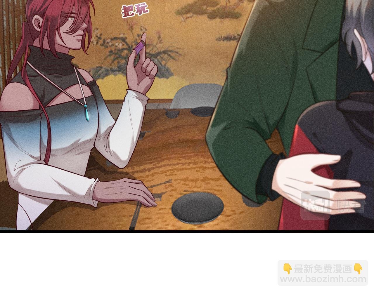 第43话 迫近的阴影