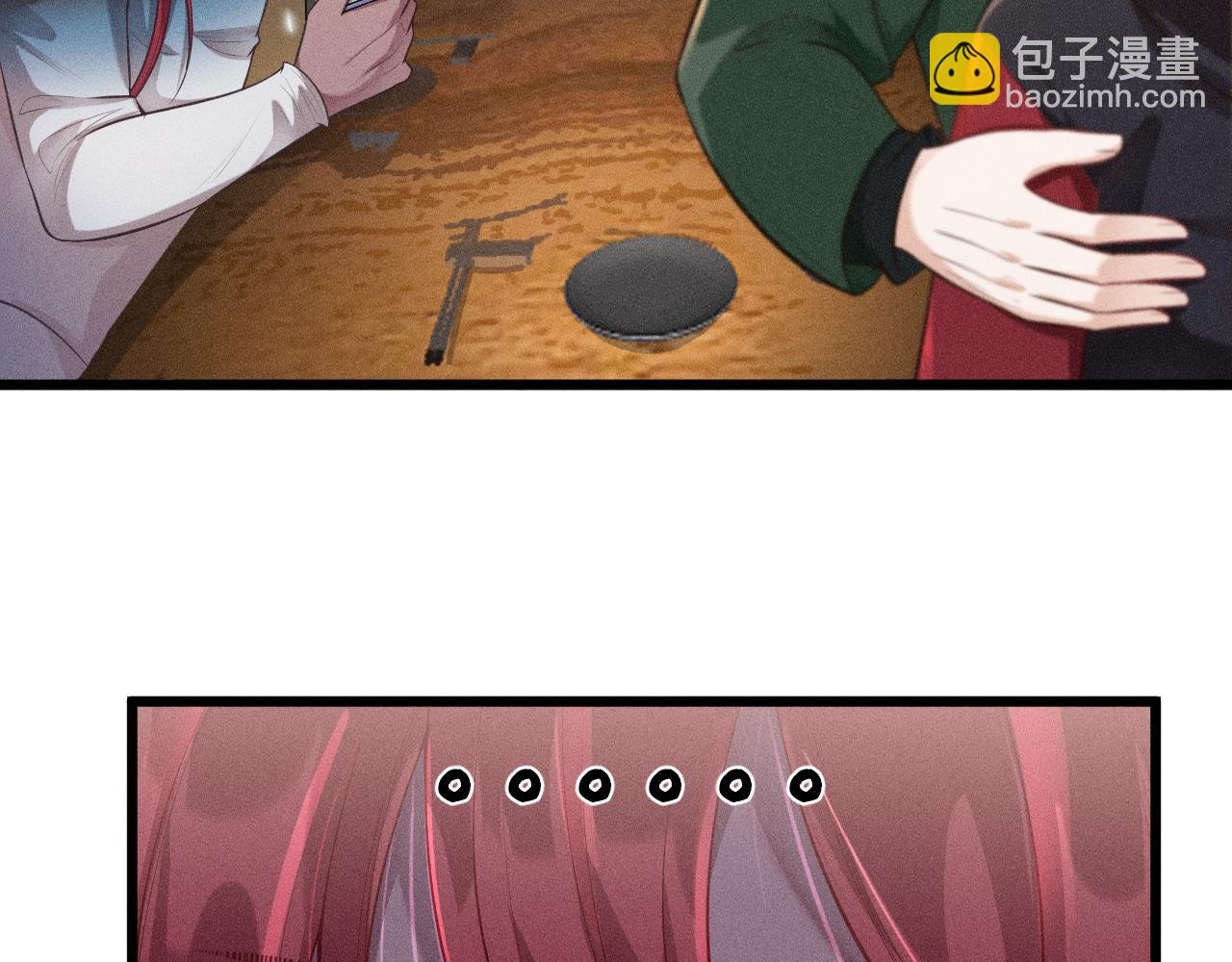 第43话 迫近的阴影