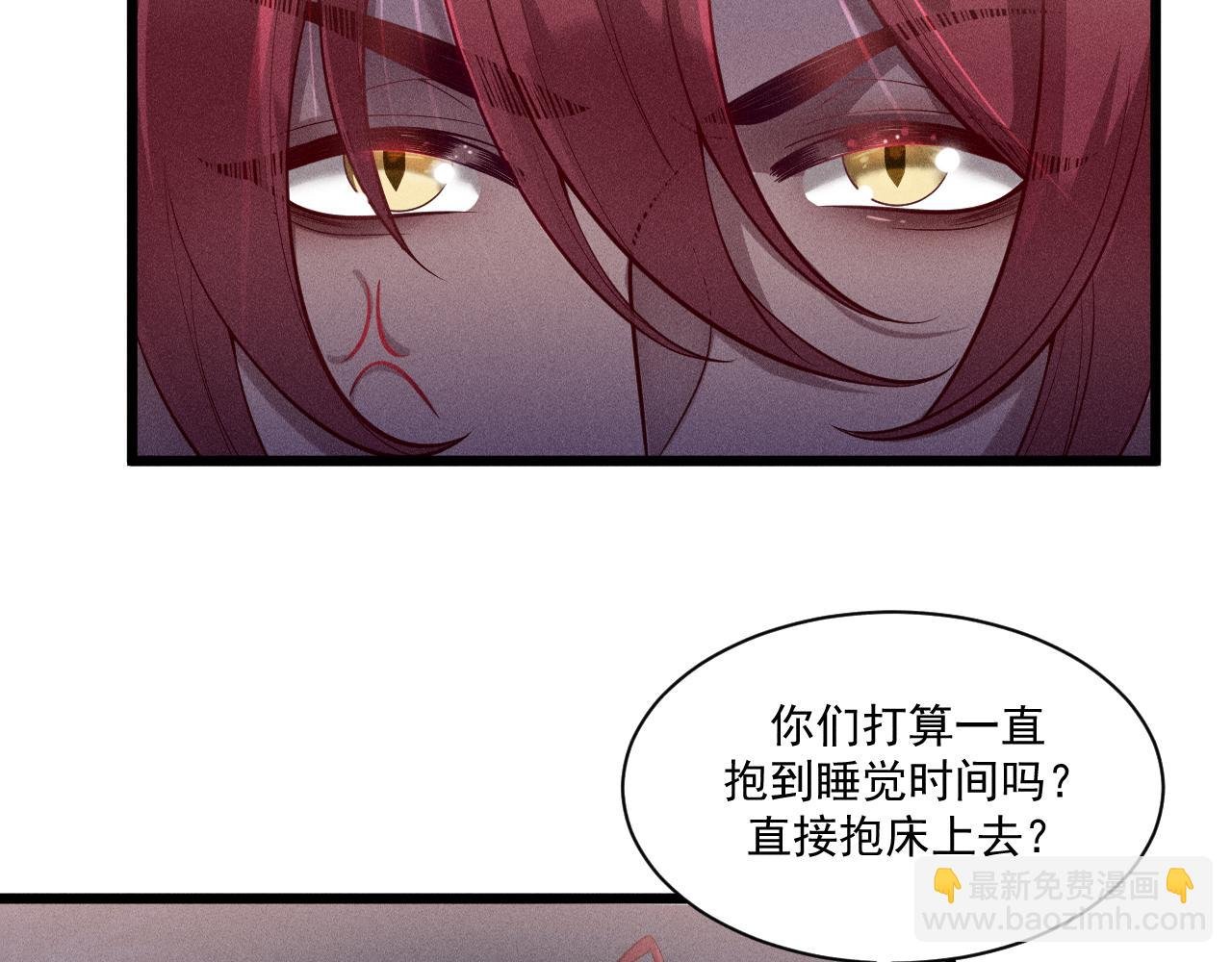 第43话 迫近的阴影