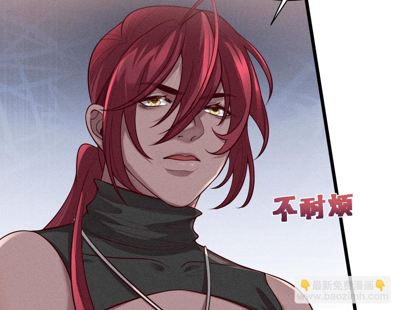 第43话 迫近的阴影