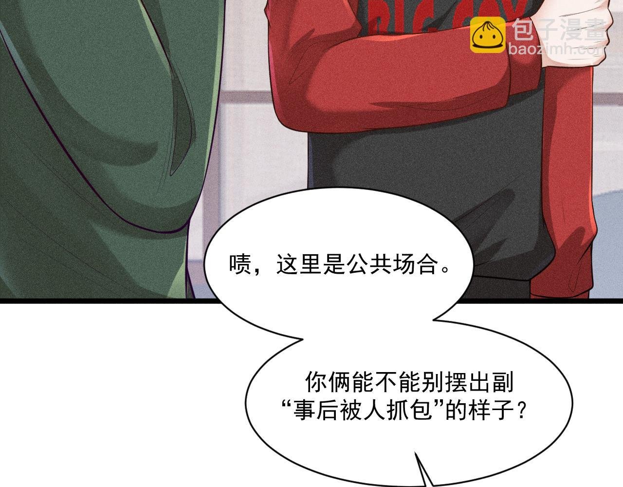 第43话 迫近的阴影