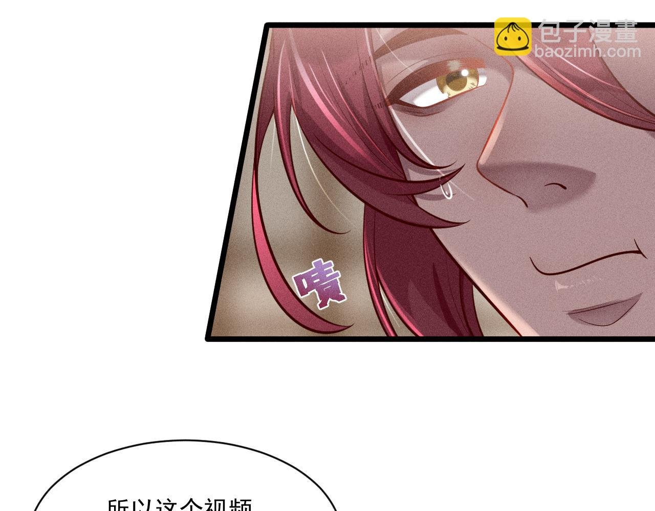 第43话 迫近的阴影
