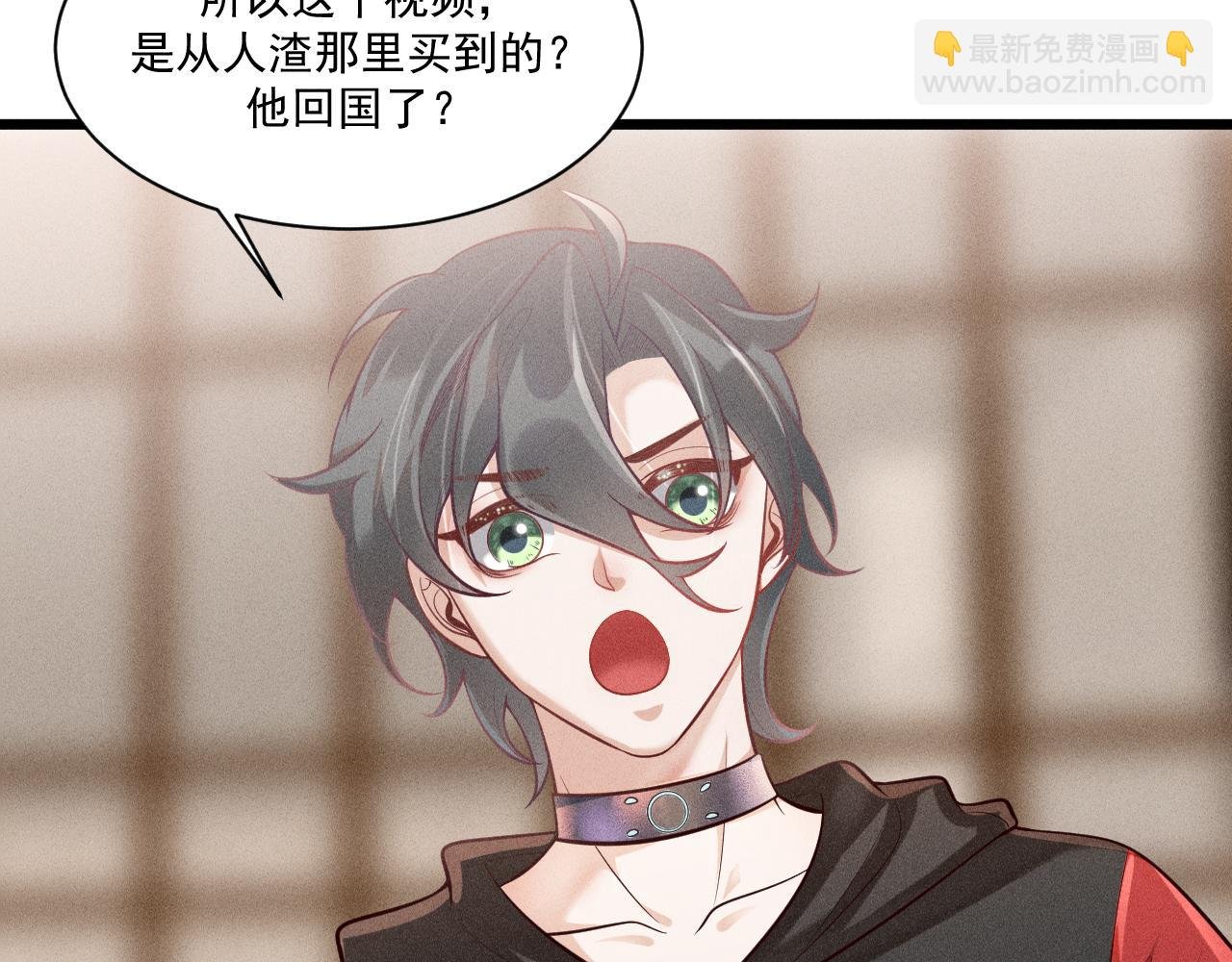 第43话 迫近的阴影