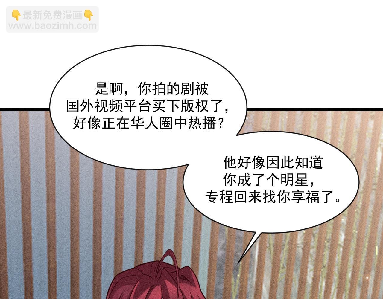 第43话 迫近的阴影
