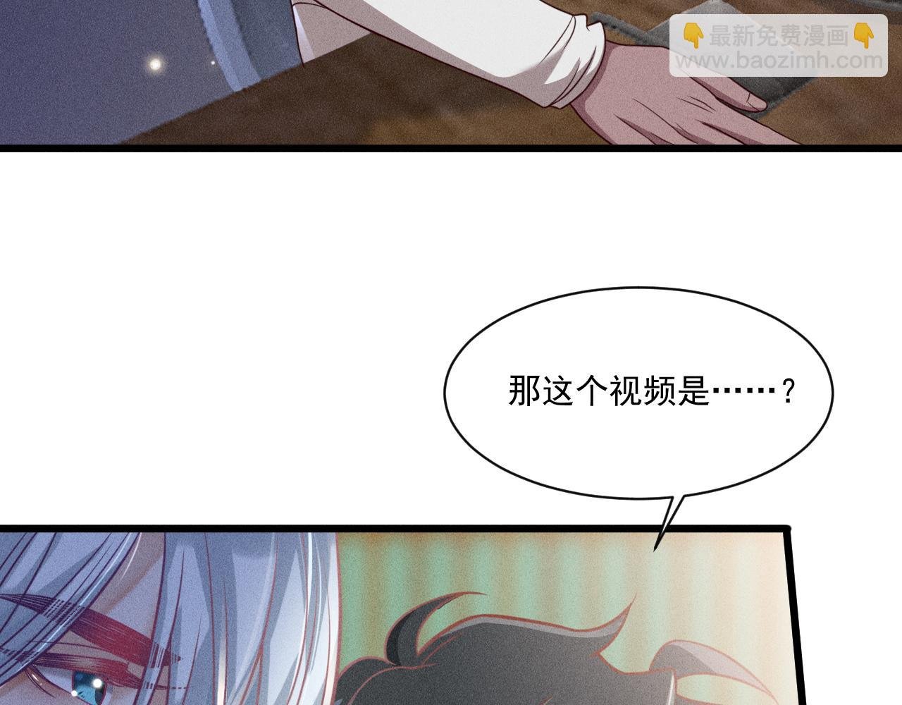 第43话 迫近的阴影