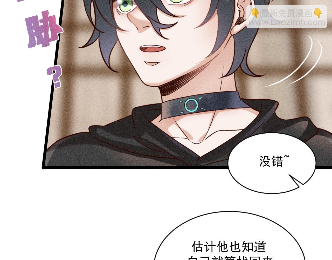 第43话 迫近的阴影