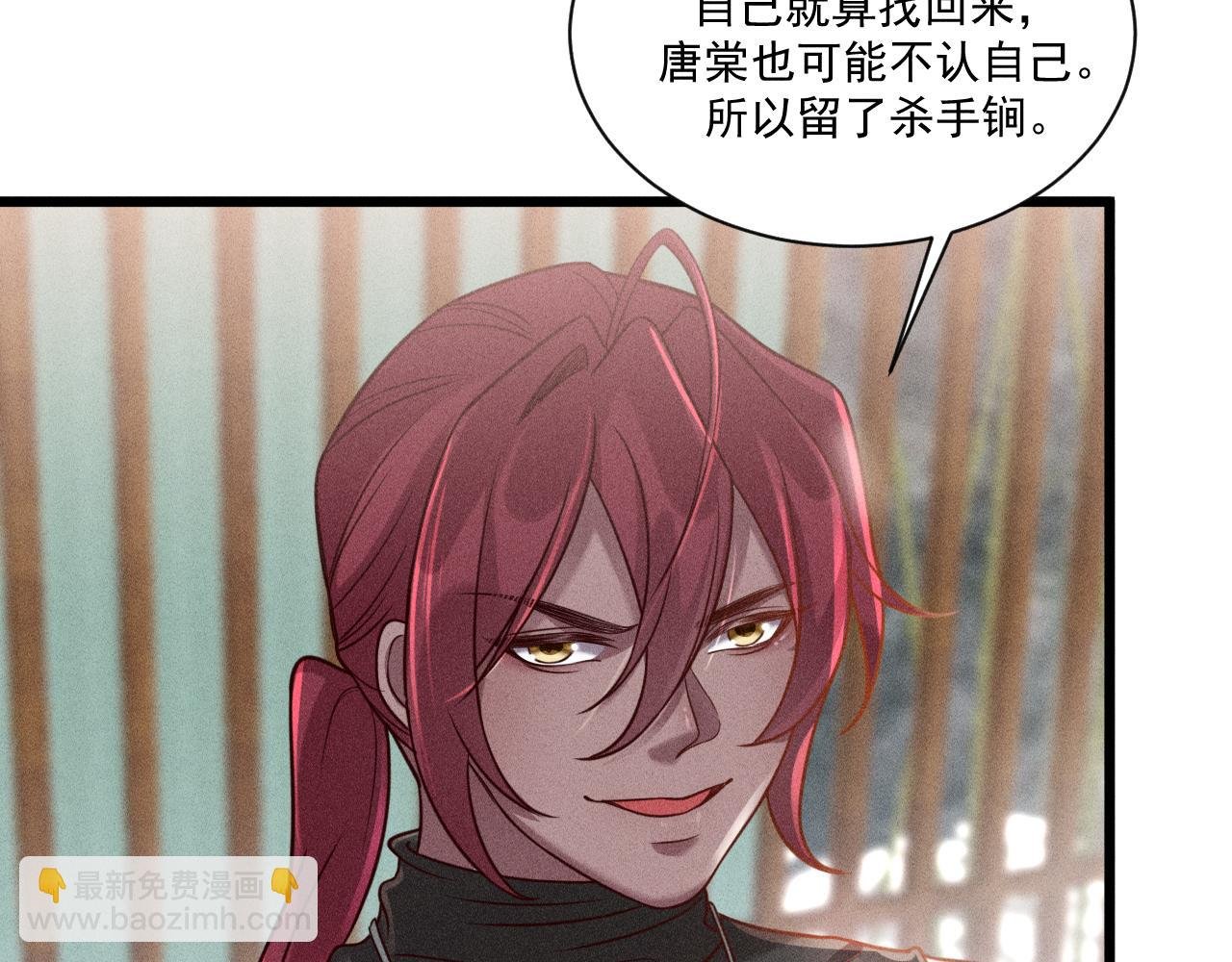 第43话 迫近的阴影