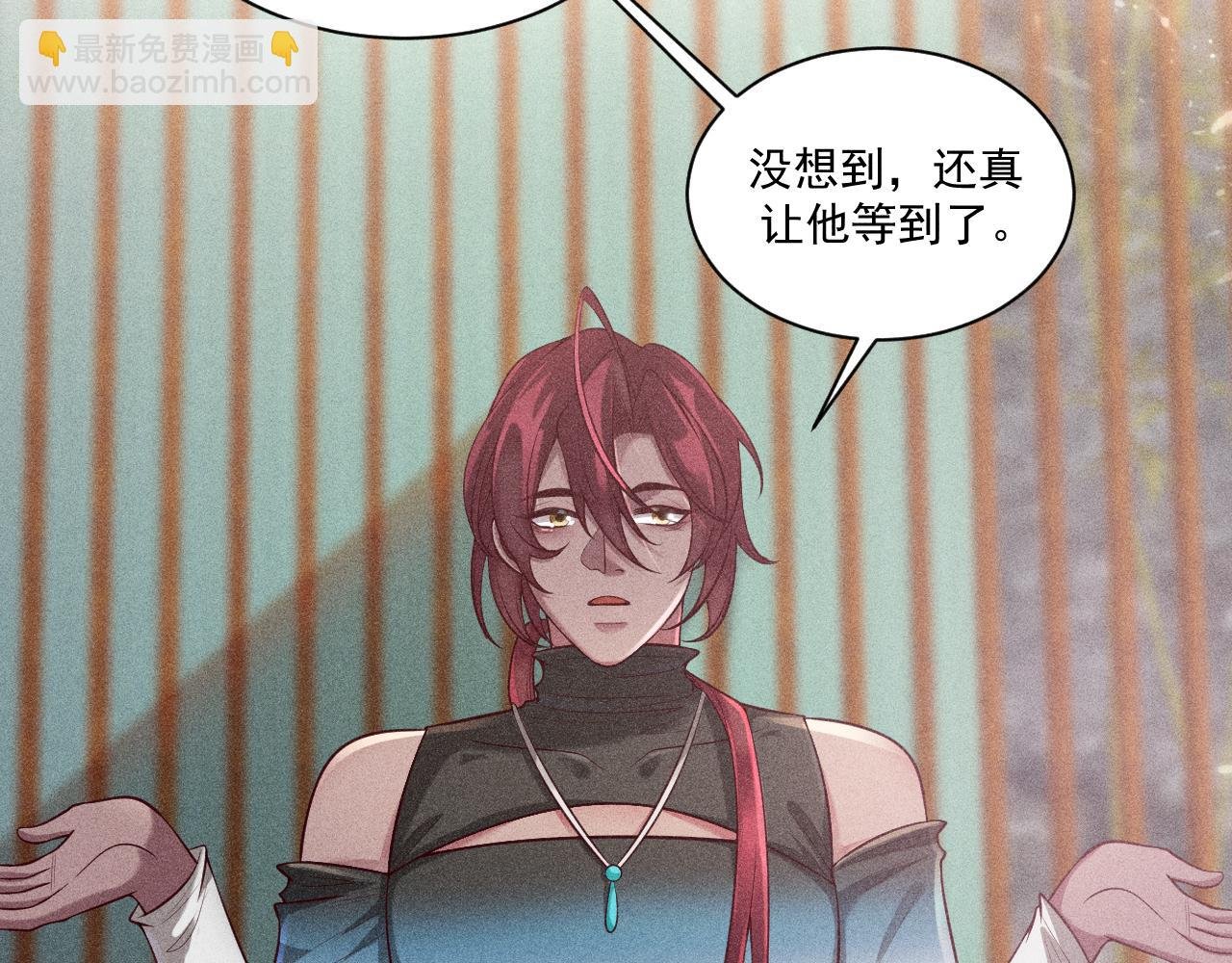 第43话 迫近的阴影