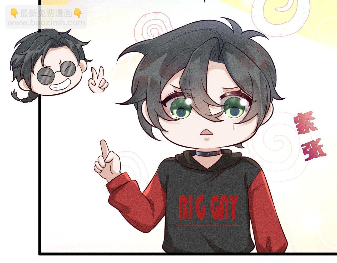 第43话 迫近的阴影