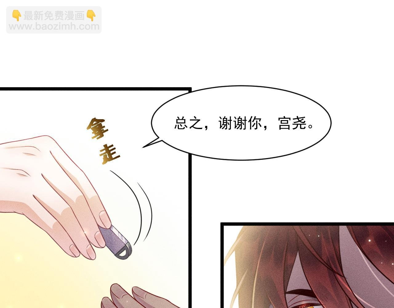 第43话 迫近的阴影