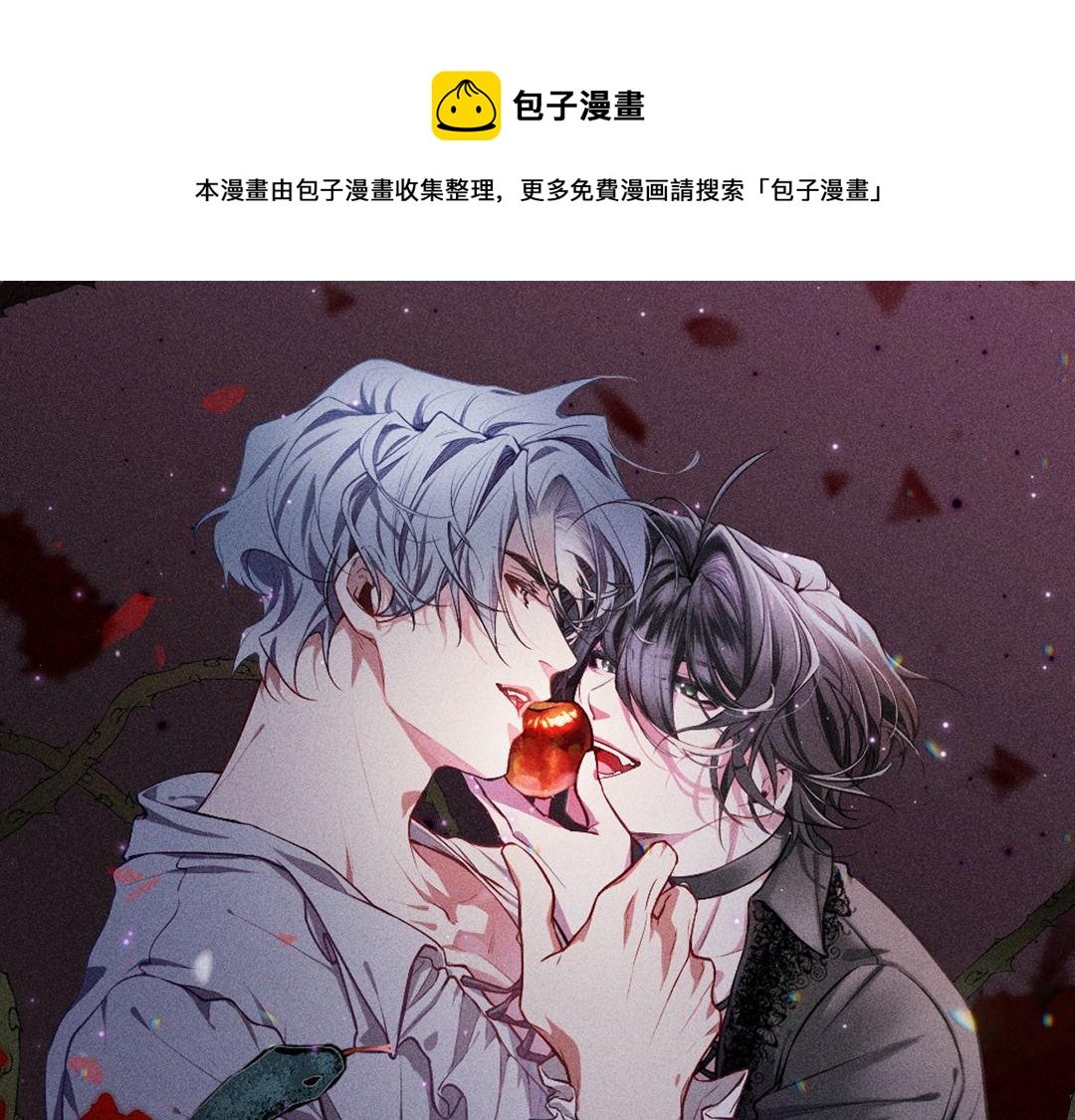 第44话 唐棠的反击