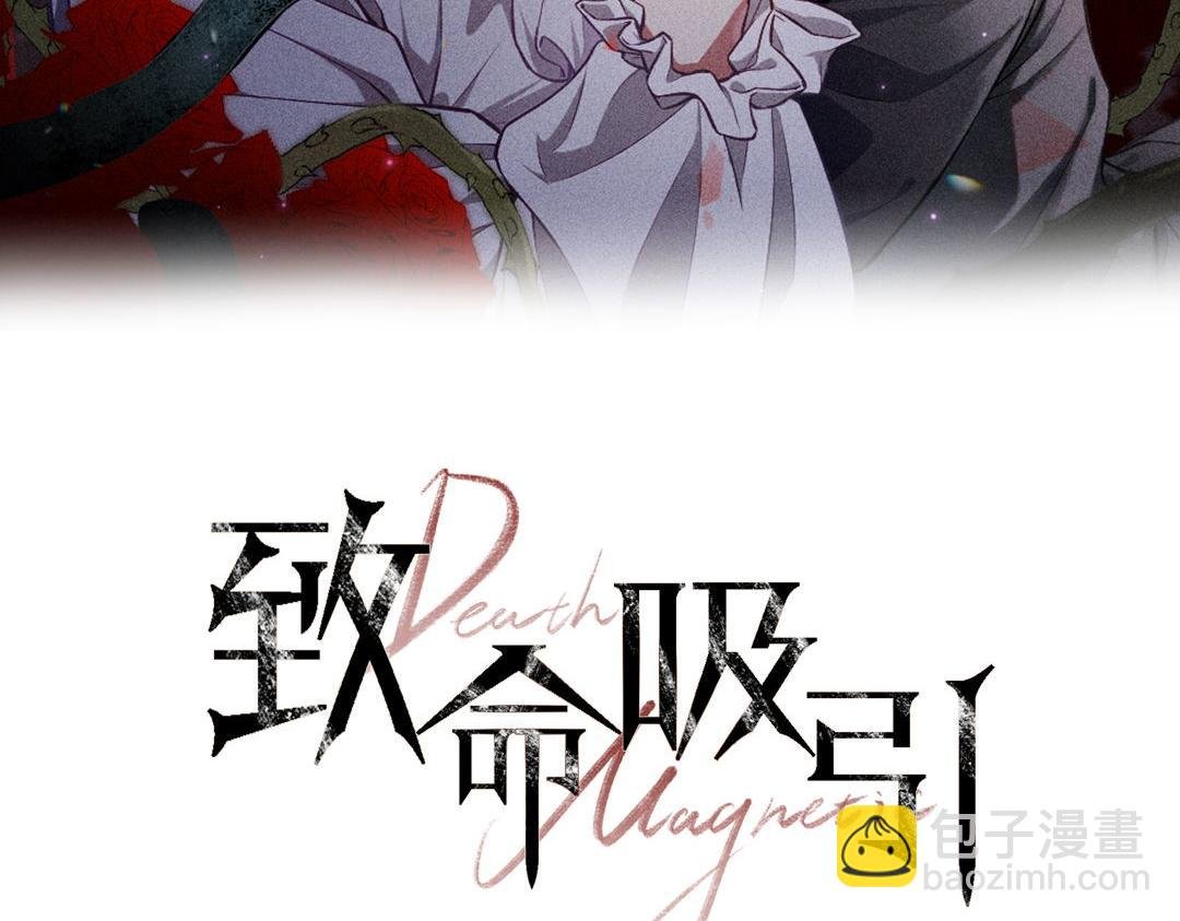 第44话 唐棠的反击