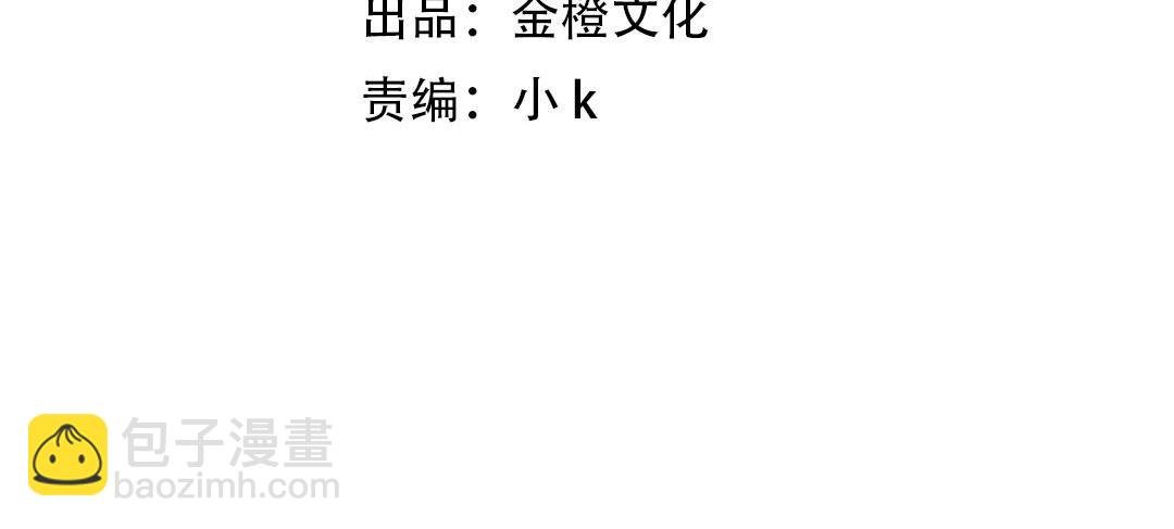 第44话 唐棠的反击