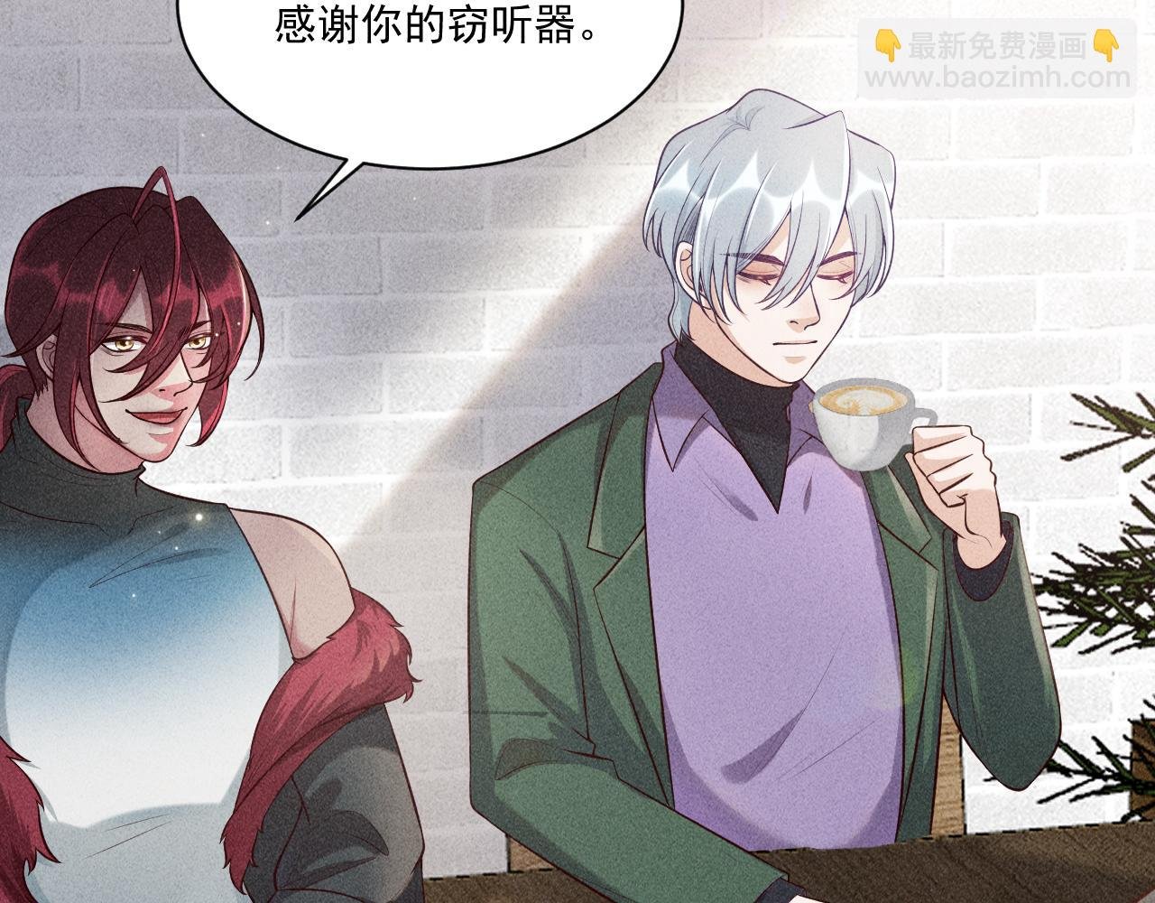 第44话 唐棠的反击