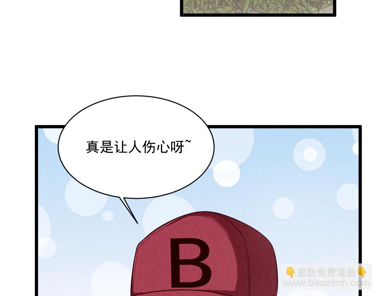 第44话 唐棠的反击