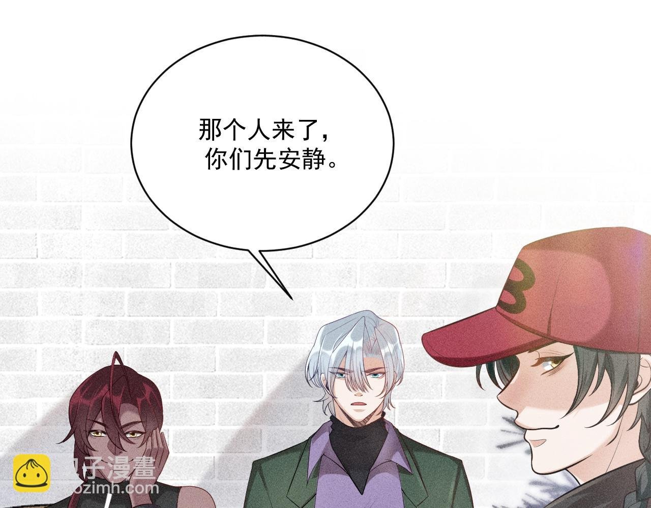 第44话 唐棠的反击