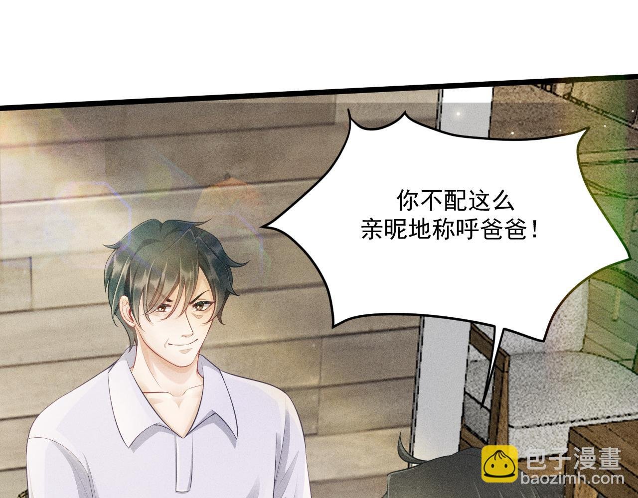 第45话 像沈辰凛一样
