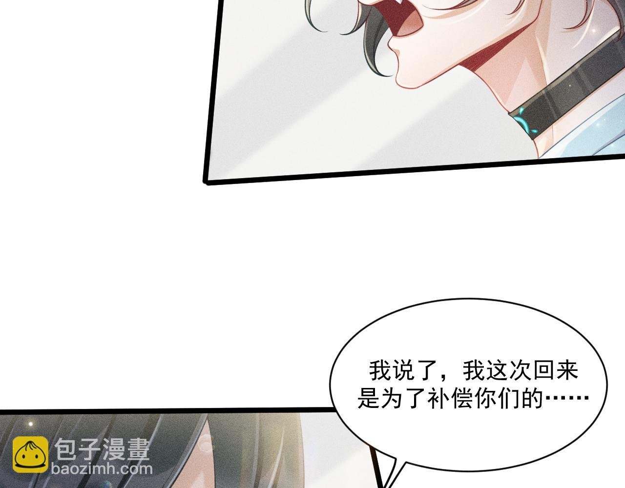 第45话 像沈辰凛一样