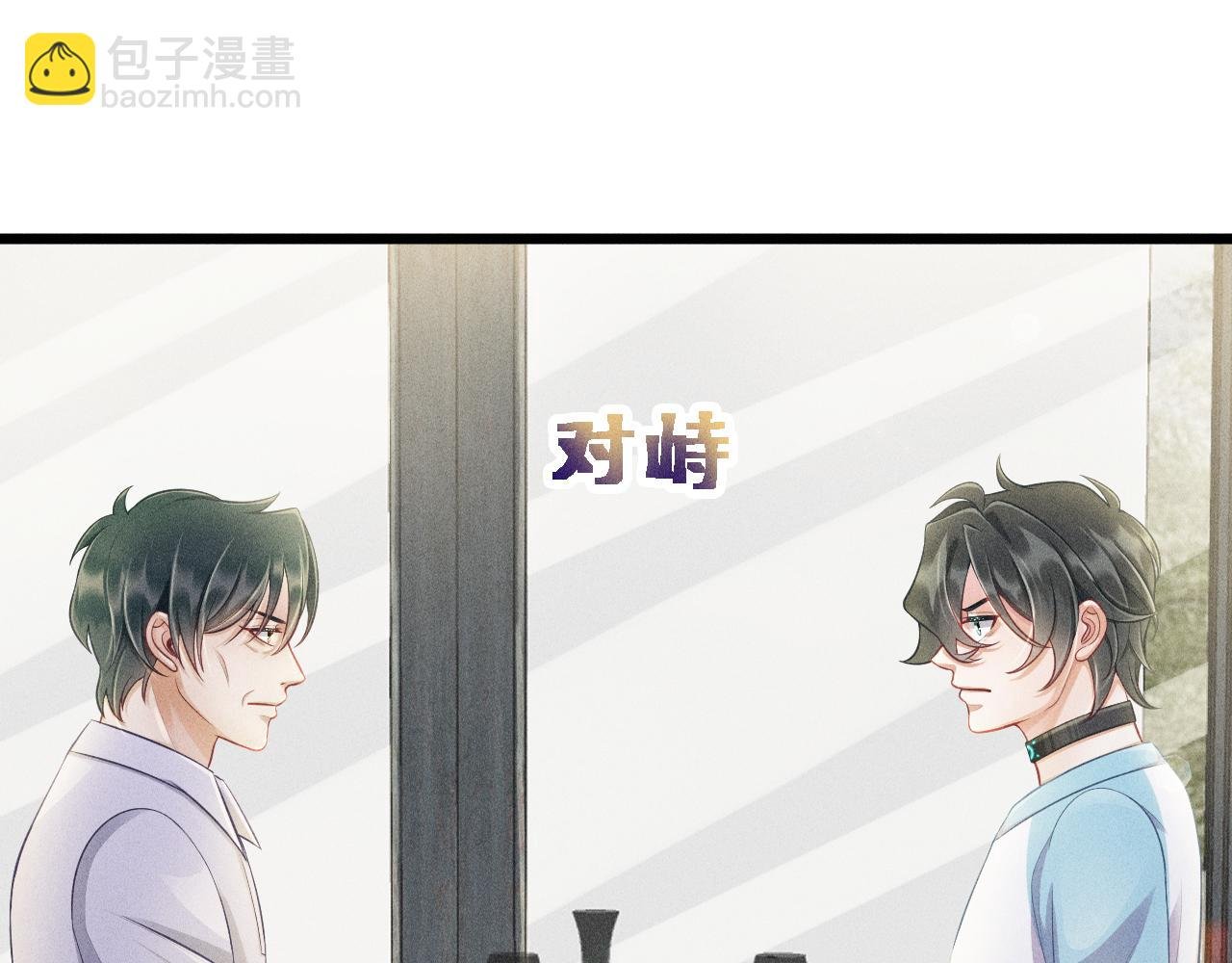 第45话 像沈辰凛一样