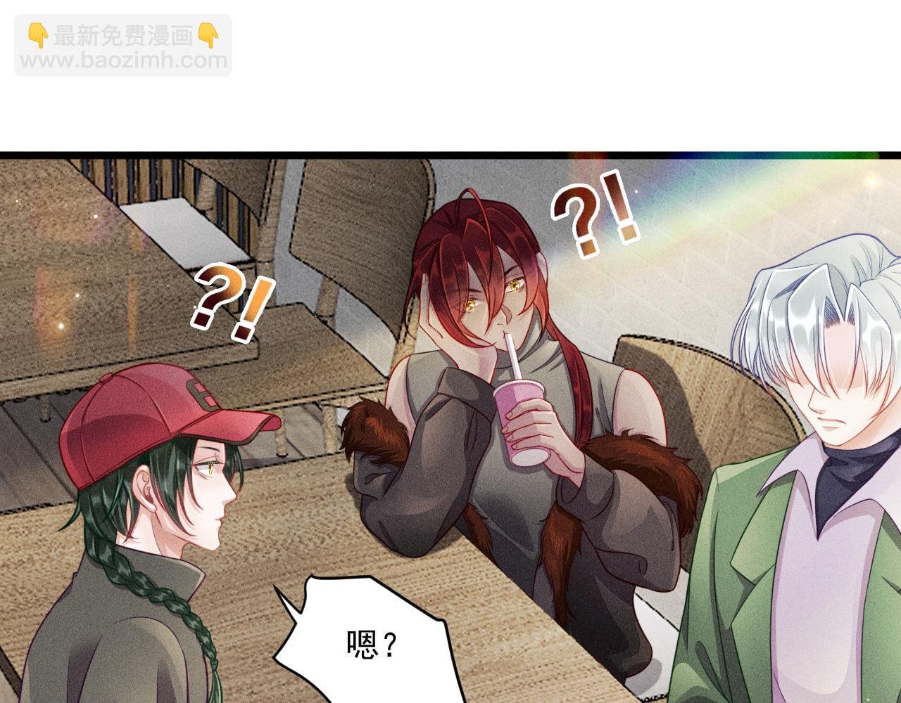 第45话 像沈辰凛一样