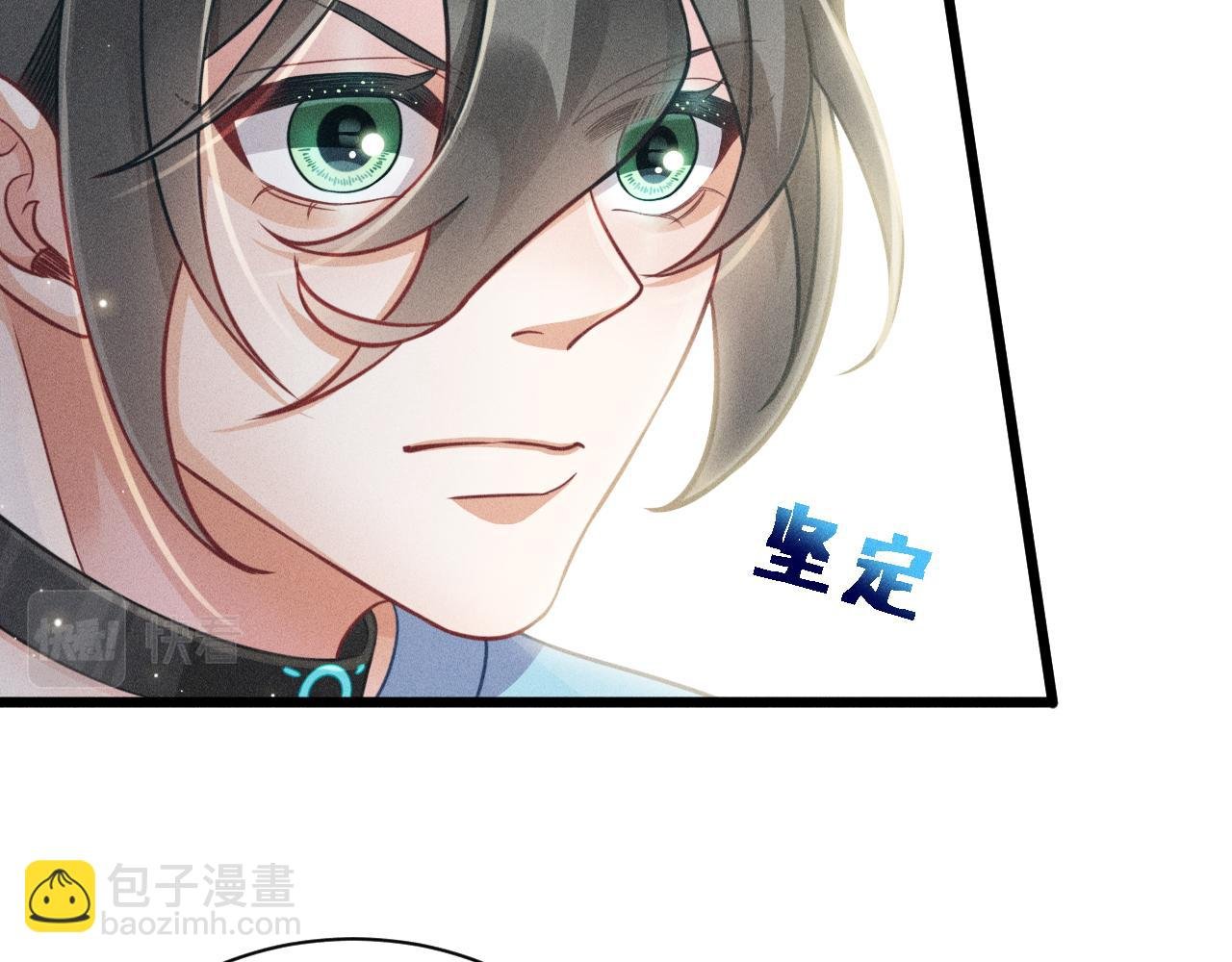 第45话 像沈辰凛一样