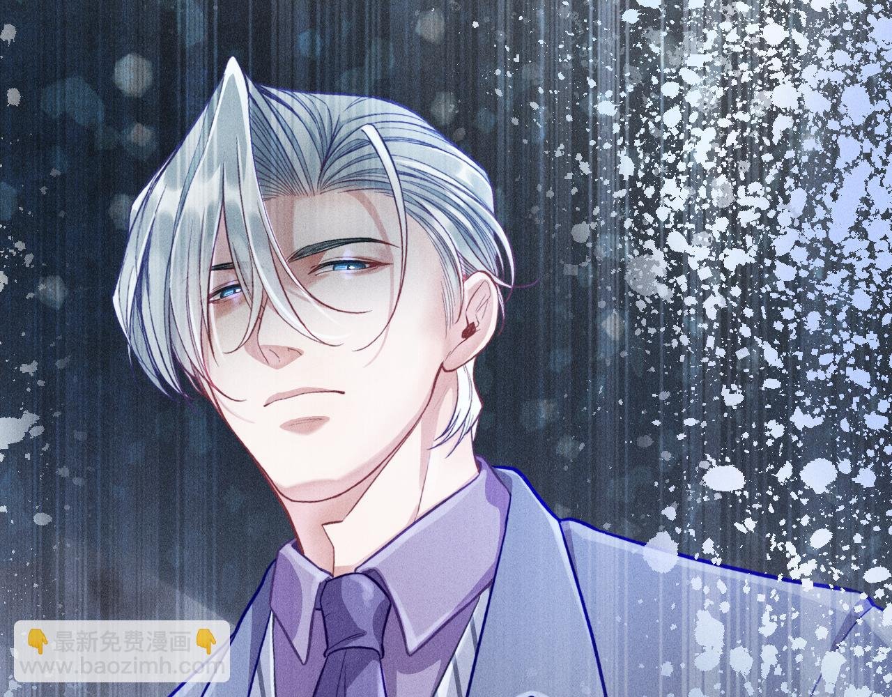 第45话 像沈辰凛一样