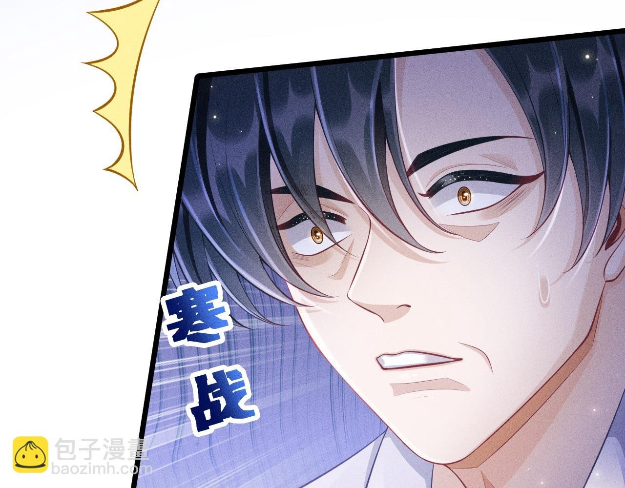 第45话 像沈辰凛一样