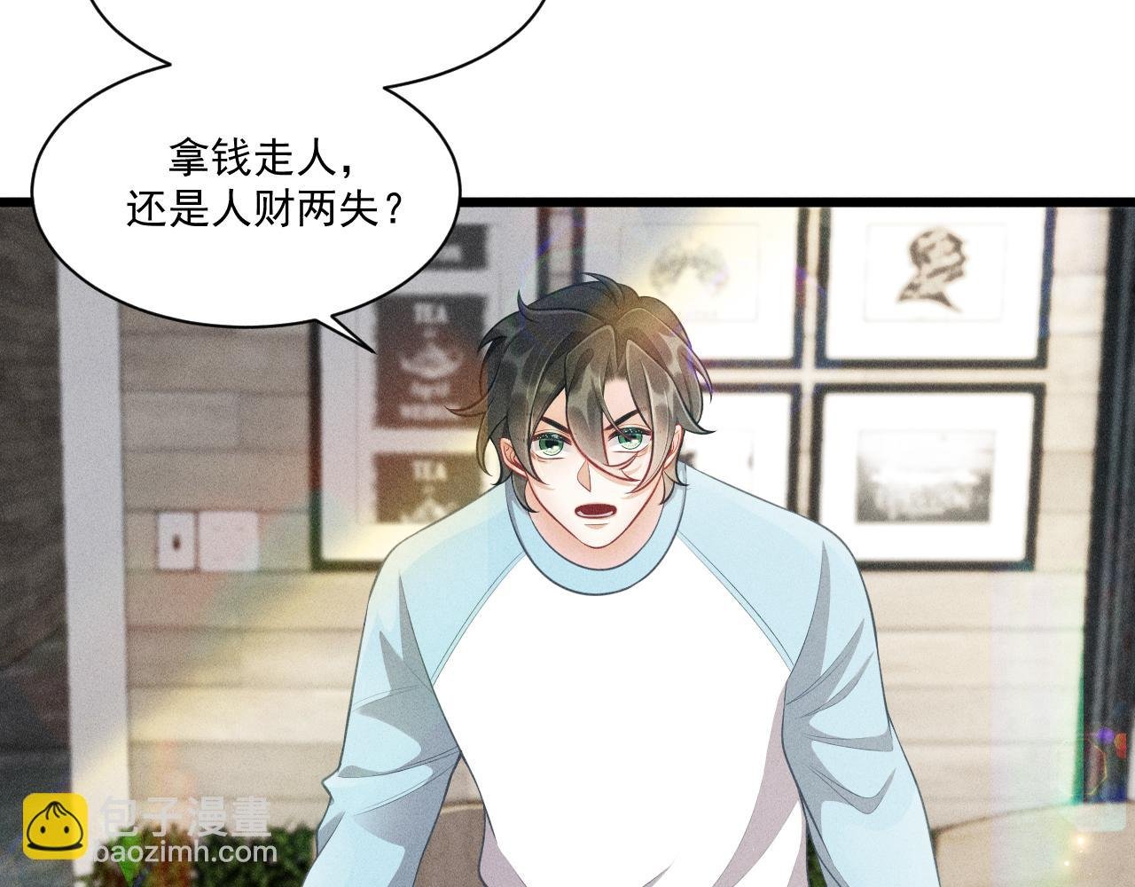 第45话 像沈辰凛一样