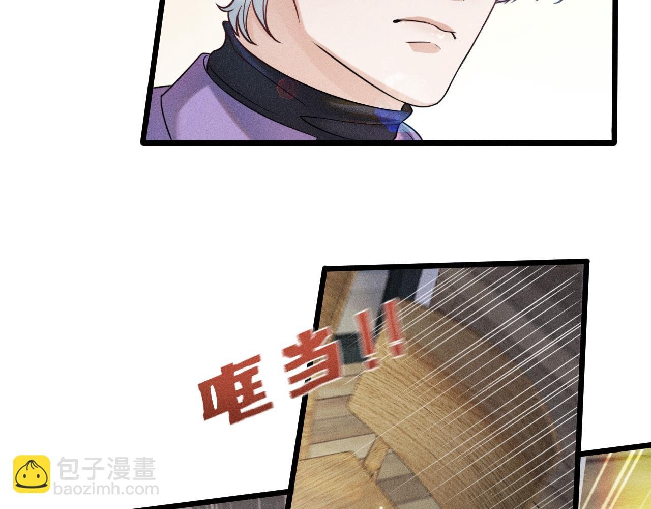 第45话 像沈辰凛一样