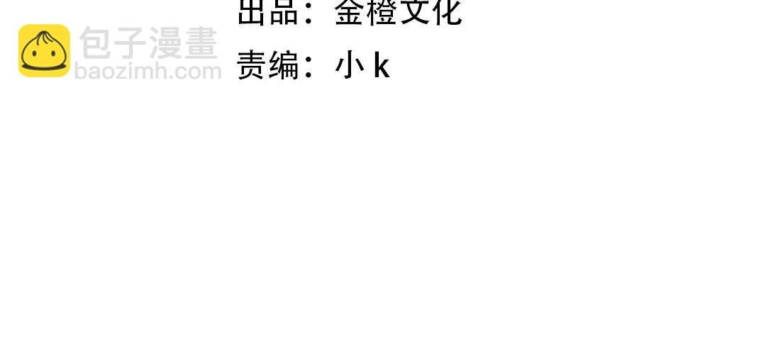 第46话 救场