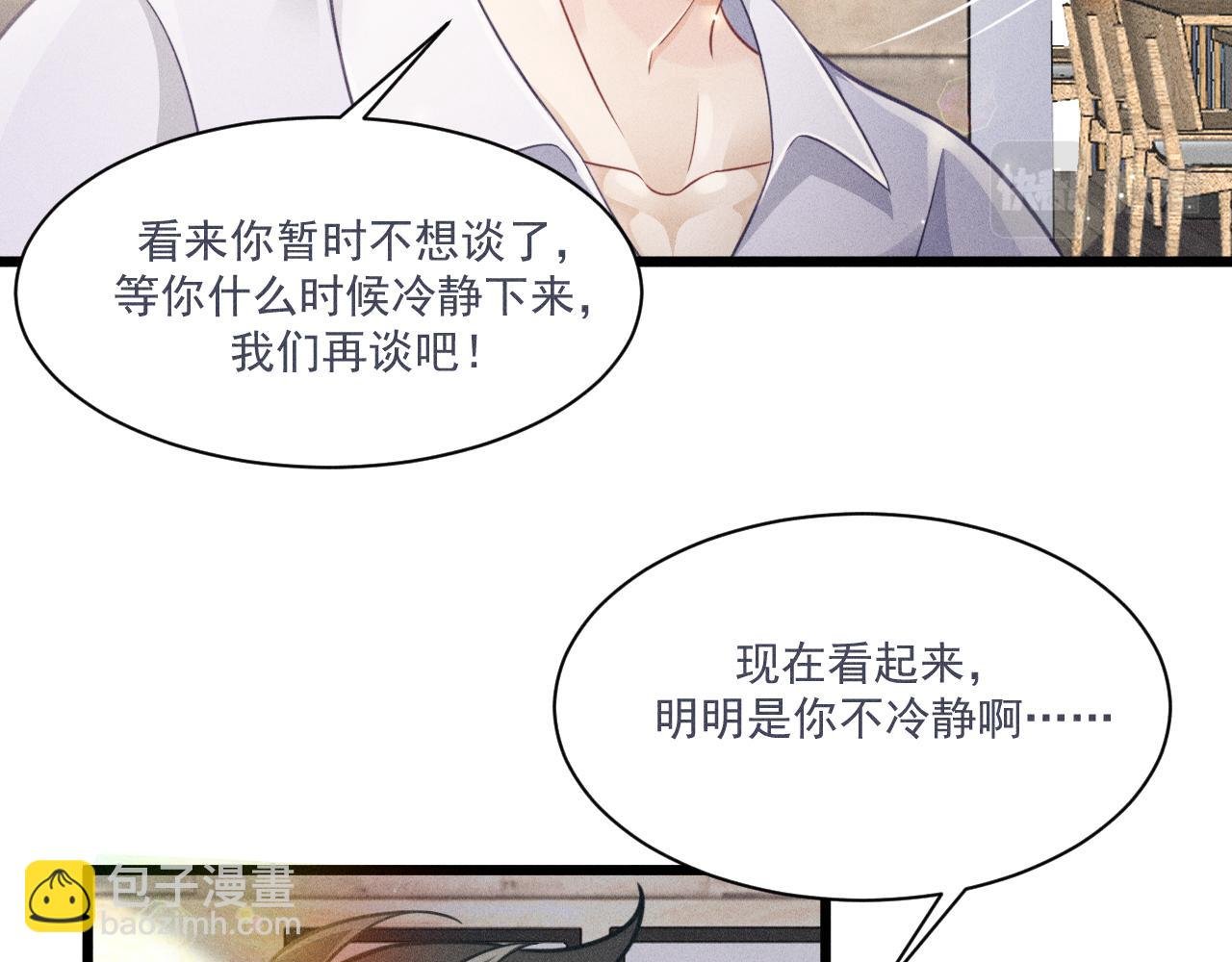 第46话 救场